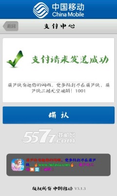 天天换装破解版下载|天天换装内购破解版 安卓