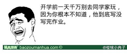 暑假作业答题神器软件大全 搜一下就出答案_5