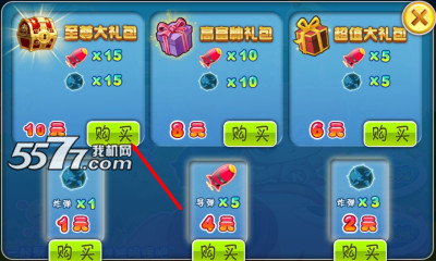 猪骑士大战独眼怪内购破解版|猪骑士大战独眼