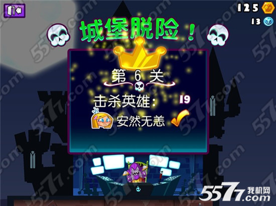 邪恶古堡第6关通关技巧攻略