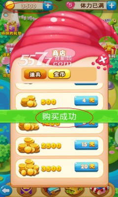 魔力课堂泡泡大冒险破解版 安卓版v1.1无限金