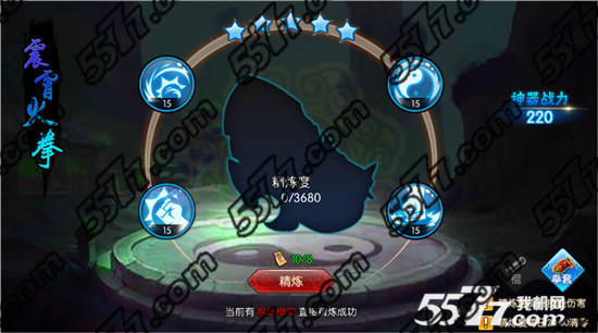 功夫熊猫序篇神器精炼加持技巧攻略