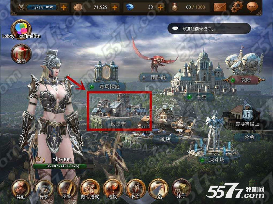 Raven掠夺者装备升级进阶培养攻略 8-1 副本.jpg