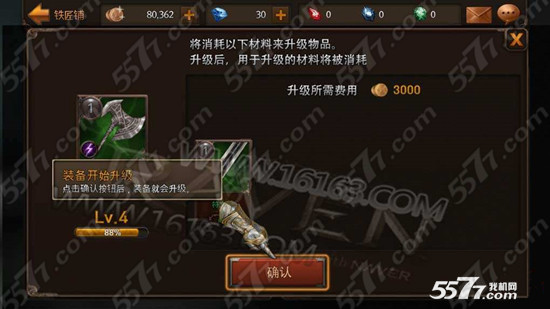 Raven掠夺者装备升级进阶培养攻略 8-5 副本.jpg
