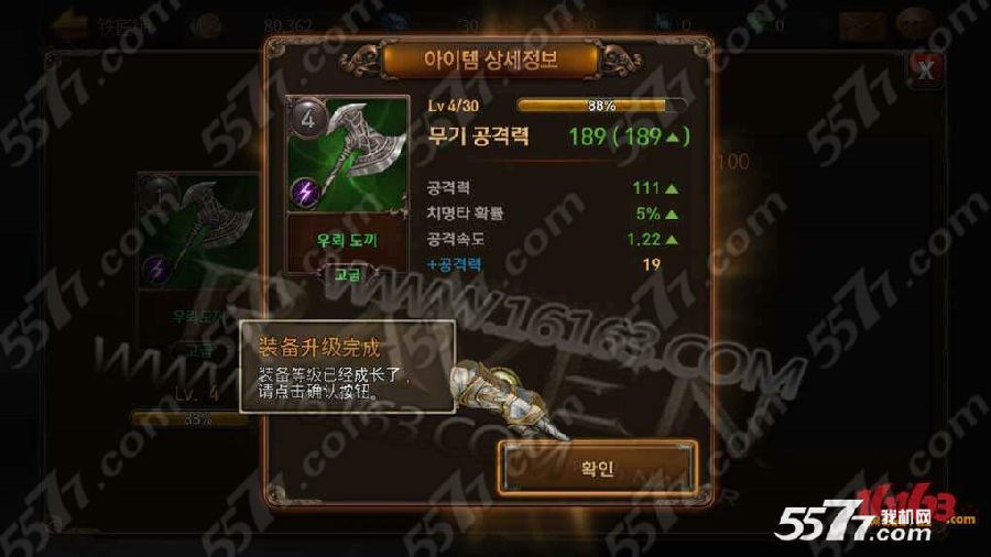 Raven掠夺者装备升级进阶培养攻略 8-6 副本.jpg