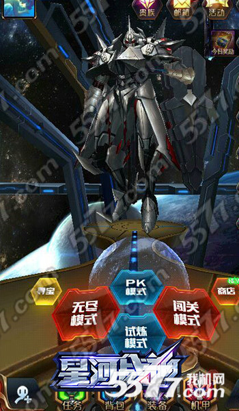 星河战神钢铁骑士副武器搭配及升阶培养攻略