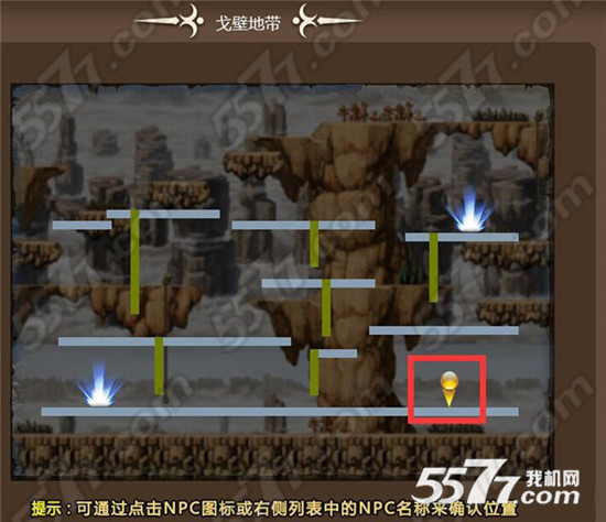 冒险岛手游隐藏地图怎么进 隐藏地图地点介绍