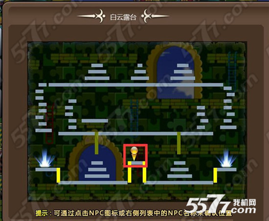 冒险岛手游隐藏地图怎么进 隐藏地图地点介绍