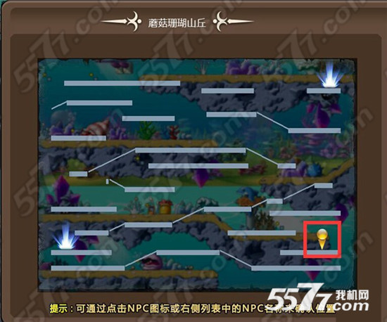 冒险岛手游隐藏地图怎么进 隐藏地图地点介绍