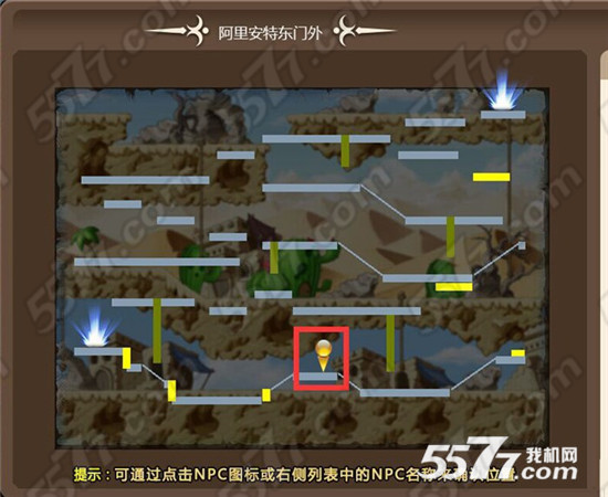 冒险岛手游隐藏地图怎么进 隐藏地图地点介绍