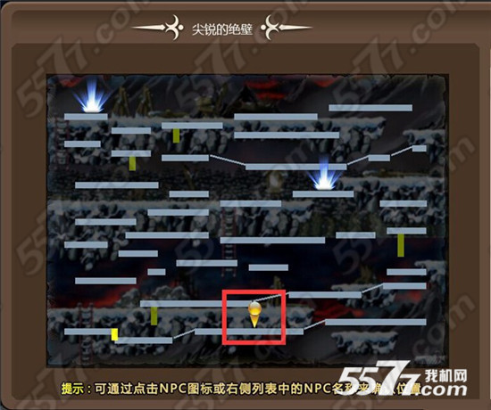 冒险岛手游隐藏地图怎么进 隐藏地图地点介绍