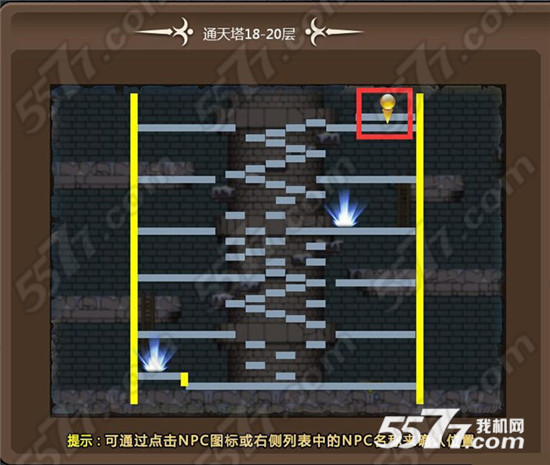 冒险岛手游隐藏地图怎么进 隐藏地图地点介绍