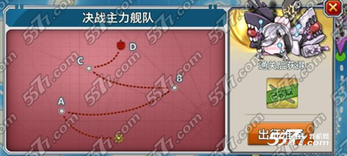 战舰少女歼灭妄想舰队活动ex4通关打法攻略