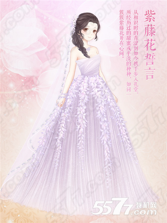 奇迹暖暖国庆节活动礼包内容 图片4.png