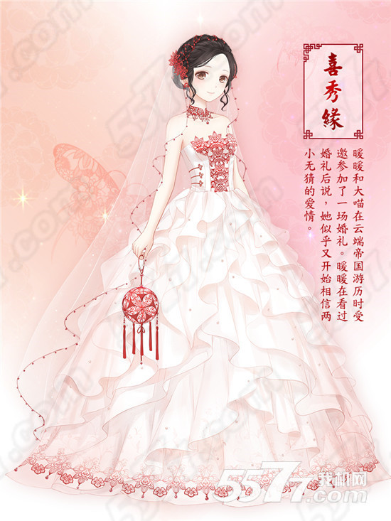 奇迹暖暖国庆节活动礼包内容 中国风.png