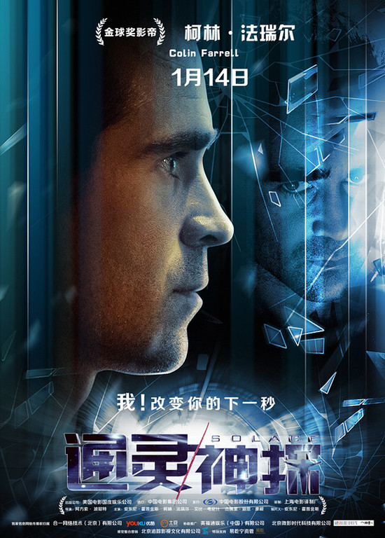 通灵神探西瓜影音下载|通灵神探西瓜影音播放