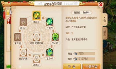 梦幻西游手游百度版下载|梦幻西游手游百度版