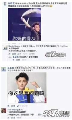 fb表情下载_fb大战表情|FB图片天涯台湾表情的表情包搞笑吃图片