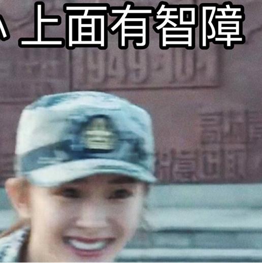 杨幂表情笑表情里弄哪图片微信月牙包动态拍在图片