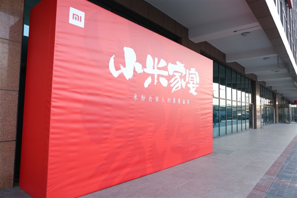 小米家宴直播视频平台|小米家宴视频直播软件