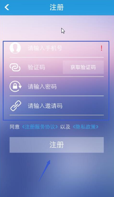 闪电白领贷app贷款方法介绍