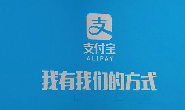 蚂上配件|支付宝愚人节蚂上app下载|蚂上金服