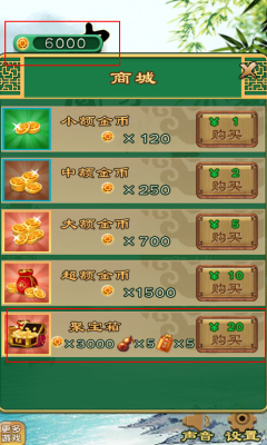 中国象棋单机对战破解版下载|中国象棋单机对