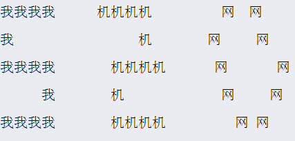微信朋友圈520字样文字制作软件下载|微信朋友