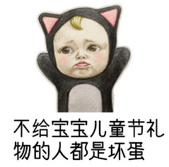 六一儿童节微信表情(GIF表情表情)懒睡觉1动画包猪动画图片