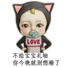 六一儿童节动态表情图片app下载|六一儿童节微