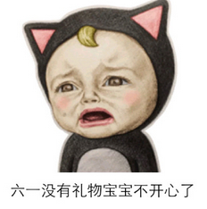 六一儿童节微信表情(GIF表情动画)搞笑小时候女生图图片