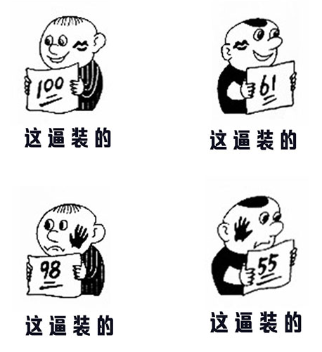 2016全国1卷作文题目表情包下载|全国1卷作文