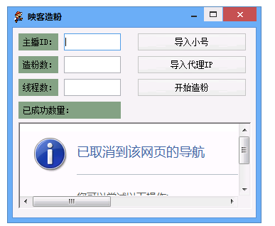映客直播刷钻石软件下载|映客直播刷钻石工具