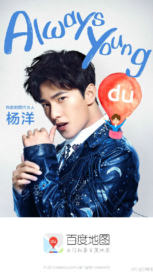 百度地图杨洋导航语音包下载|百度地图杨洋导