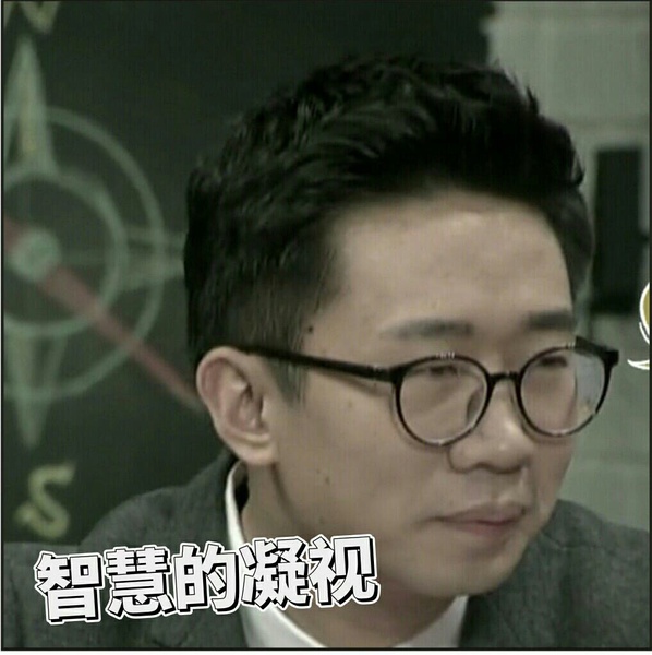 火星情报局杨迪表情包完整版