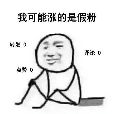 我可能有一个假脑子表情包下载|我可能有个假