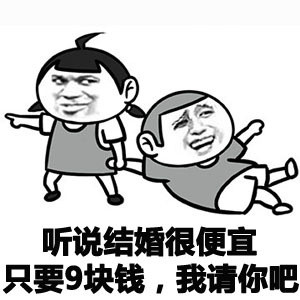 示爱表情包下载|示爱表情包 _5577我机网