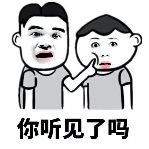 大家好这是我的女朋友表情包
