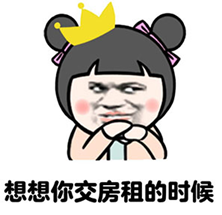 长假表情很脑子乱图表情包的不想上班结束国庆图片