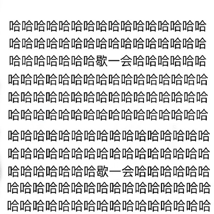 搞笑热门怼人表情下载|搞笑热门怼人动画表情表情包v动画图片