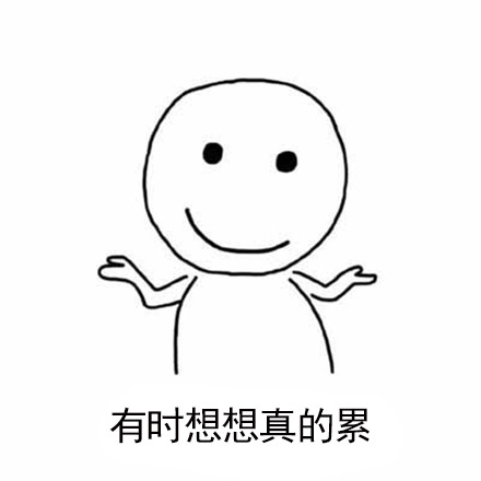 放过我吧我什么都不想比表情包下载|只想做个与世无争的垃圾表情包 _5577我机网