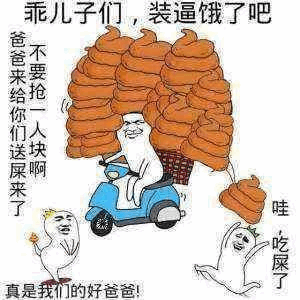 魔性斗图表情包