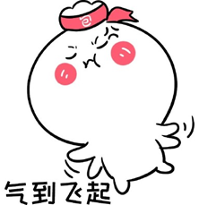 生气包子脸表情包完整版