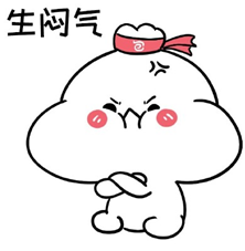生气大全脸表情下载|生气包子脸表情完整人表情高兴图片包子包的让图片