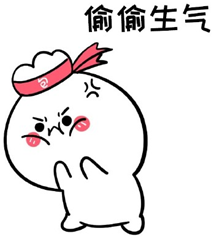 生气包子脸表情包完整版