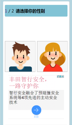 你最像哪位明星软件下载|你最像哪位明星微信