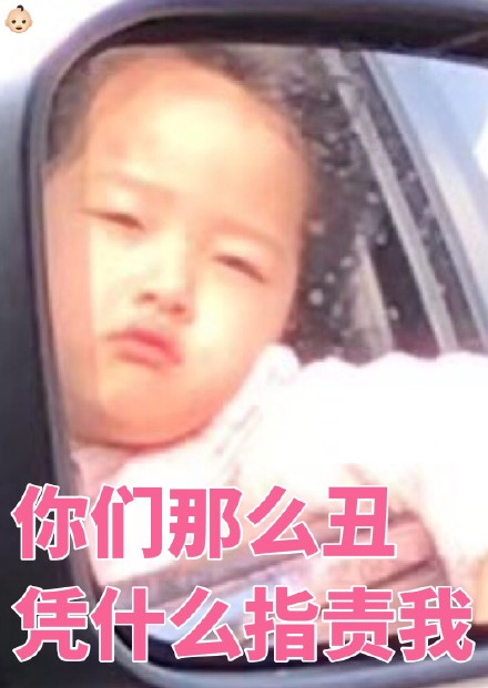 权律二搞笑萌大全可爱的图片表情图片表情包偷看的图片