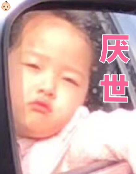 权律二搞笑萌表情a表情萌小尺寸动态表情图片