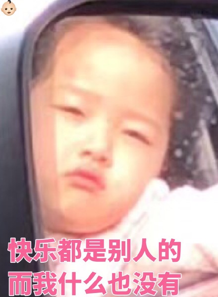 权律二搞笑萌表情下载|权律二搞笑萌表情带的表情图片包老板字图片