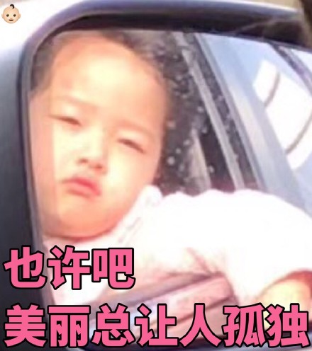 权律二搞笑萌表情下载|权律二搞笑萌表情表情颜表是黄豆包什么图片